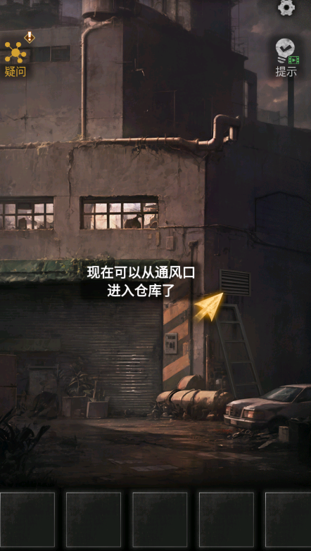无妄凶城游戏攻略