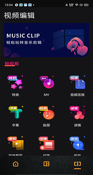 Dazz相机怎么用