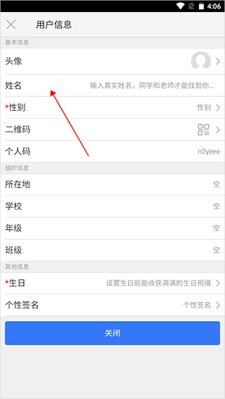 楚智教怎么改名字