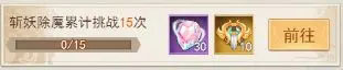 仙剑奇侠传新的开始九游版怎么获得李逍遥