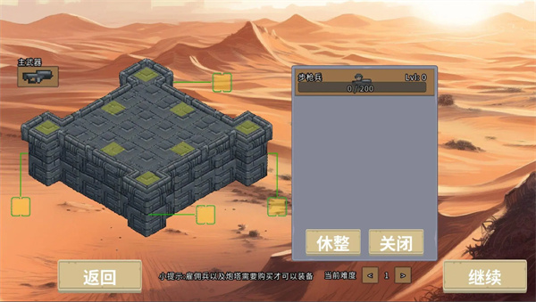血色虫灾最新版新手教程