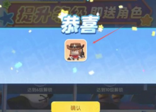 迷你世界枪战精英怎么登录