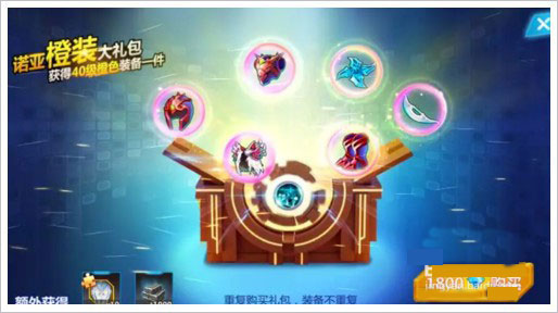 奥特曼宇宙英雄装备获取攻略