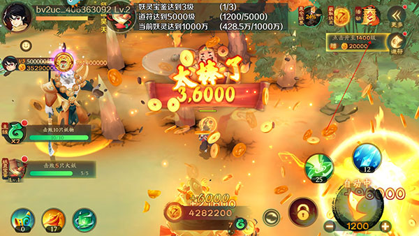 新仙魔九界互通版新手指南