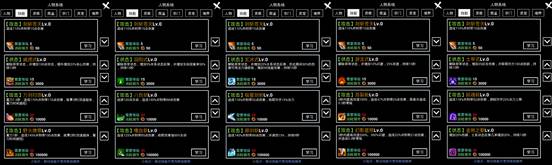 无尽洪荒人物属性面板解析