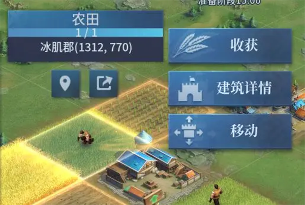 战争之轮手游沙盘建造玩法介绍