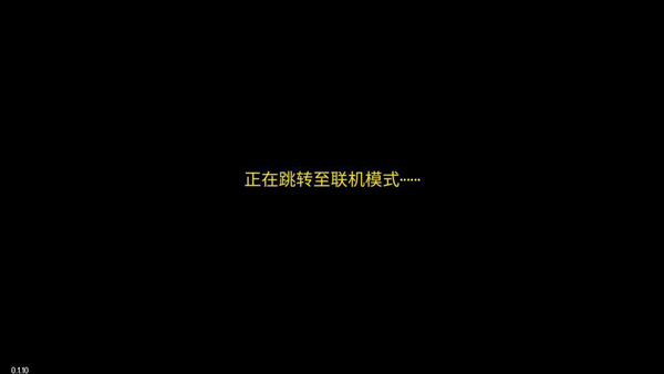 地痞街区手机版汉化版怎么联机?