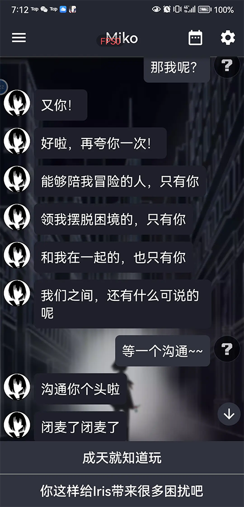 异次元通讯次元复苏手游实验攻略