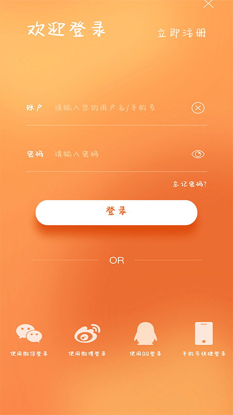 卢米埃影城app兑换电影票教程-365攻略星