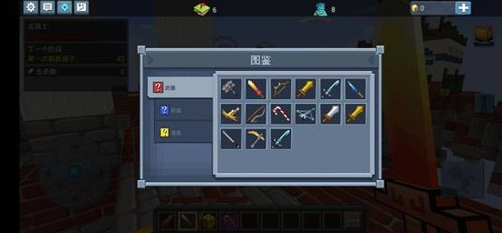 方块堡垒游戏攻略