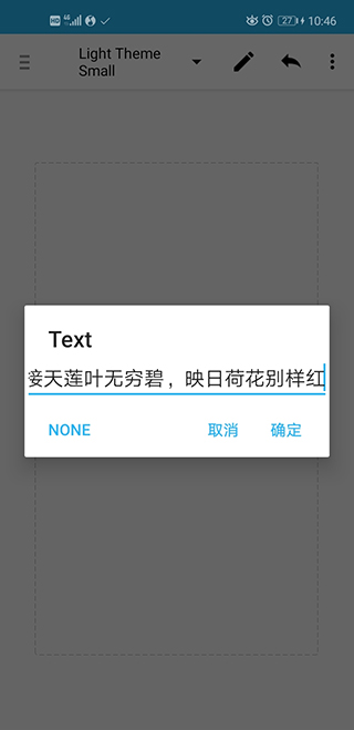 AIDE汉化版使用教程