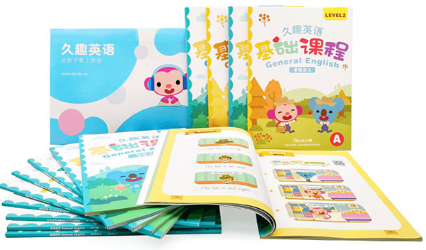 久趣app课程体系介绍