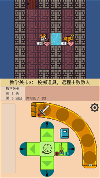 嗷嗷的冒险游戏怎么玩?