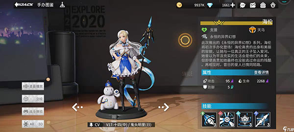 高能手办团oppo版阵容搭配
