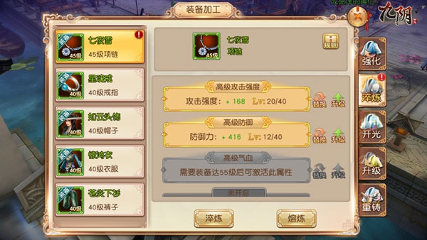 九阴新手攻略