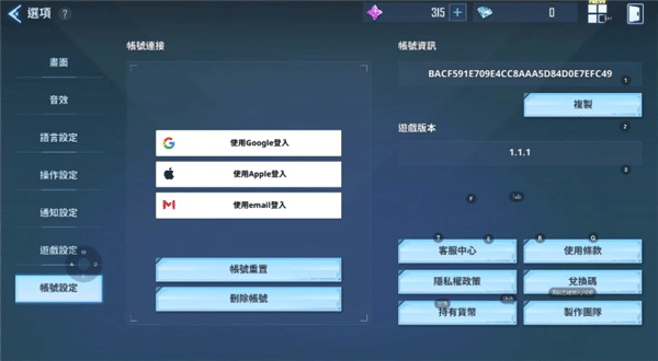 我独自升级ARISE国际服玩法介绍