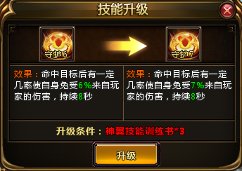 斗罗大陆神器攻略