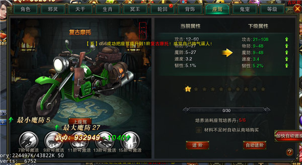 摸金校尉之伏魔殿游戏攻略