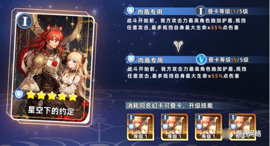 猫宅日记幻卡攻略