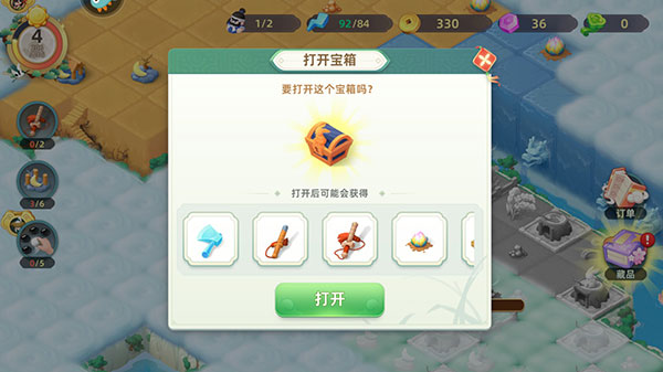 传说中的合合岛官方版怎么玩?