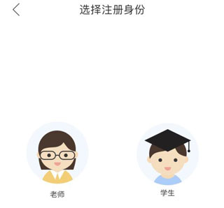 双语优榜APP进行注册操作过程