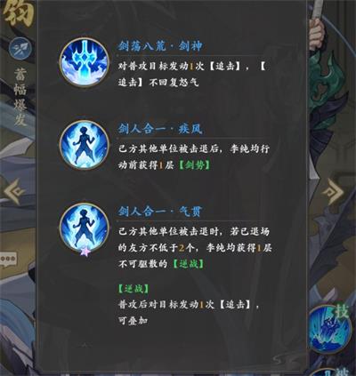 元尊PVE战斗中源兵实用性讲解