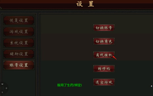 武道寻仙官方正版新手任务攻略