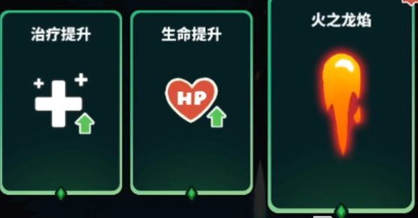 飞吧龙骑士华为版快速入门指南-365攻略星