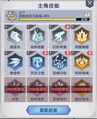 飞翔之光九游版新手攻略