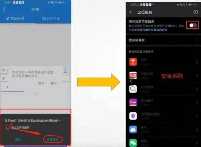 河掌云app使用攻略