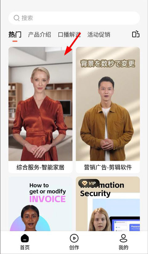 万兴播爆作品有多便捷+逼真?