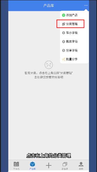 云报价苹果版app怎么用