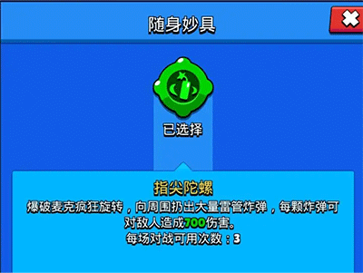 荒野乱斗九游版攻略