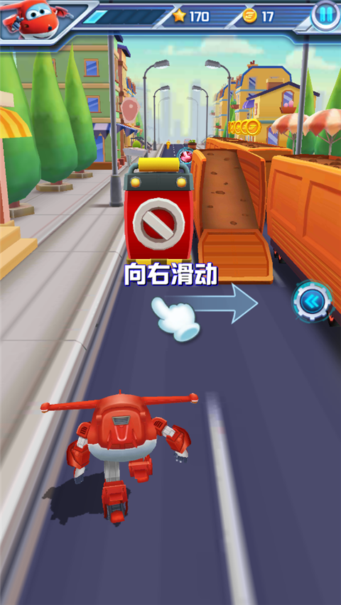 超级飞侠乐迪加速跑酷游戏新手指南