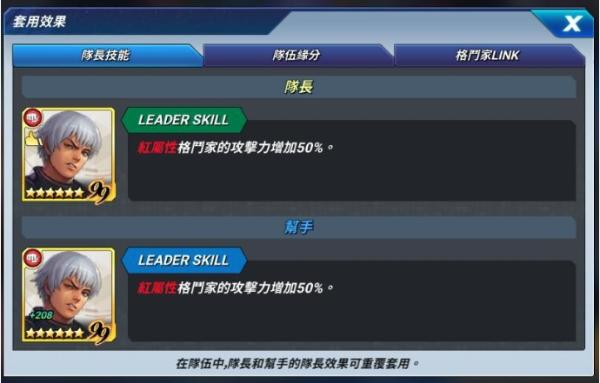 拳皇全明星战力提升攻略