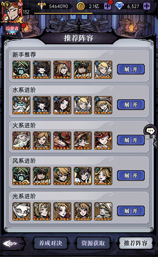 萌新必看的魔镜物语新手指南-365攻略星