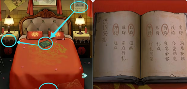 灵探手游攻略