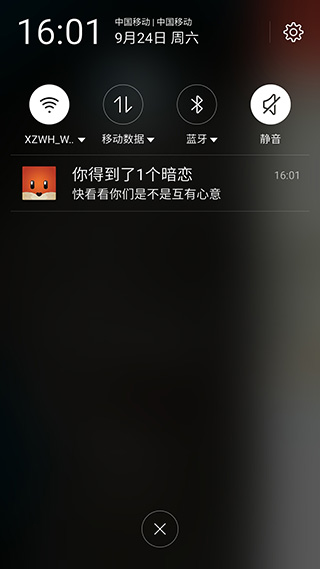 探探官方正版使用技巧