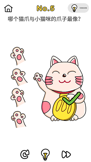 囧才大考验最新版攻略