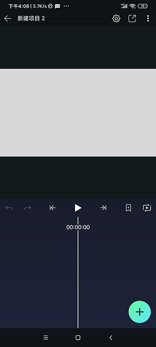 alight motion中文版使用教程