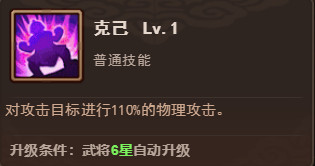 一点三国九游版火烧流派核心吕蒙攻略