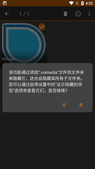 简单图库app怎么隐藏照片?