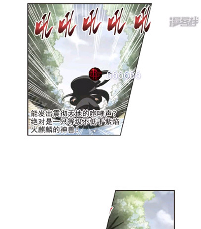 漫客栈怎么调整亮度