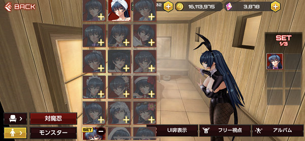 Action对魔忍新人攻略