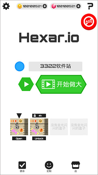 领地大作战怎么玩?