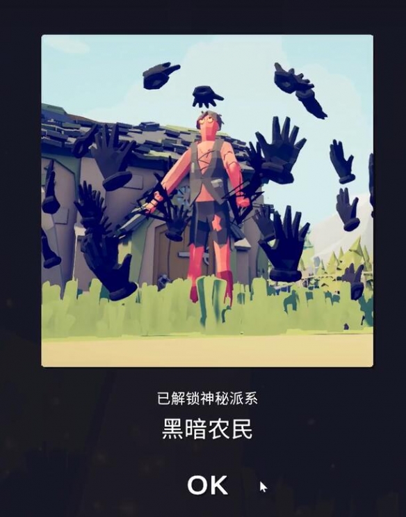 全面憨憨战争模拟器隐藏兵种介绍及解锁方法