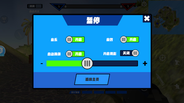 战争模拟器手机版怎么玩?