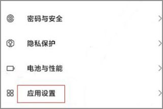 oppo浏览器2025最新版怎么解除禁止访问网址