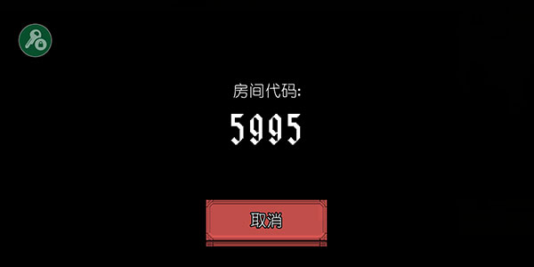 浴血混战游戏怎么进行多人游戏？