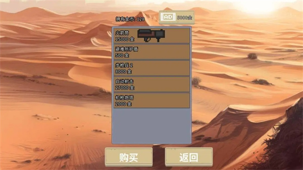 血色虫灾最新版新手教程